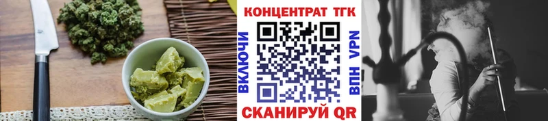 мега маркетплейс  Горно-Алтайск  Печенье с ТГК марихуана 