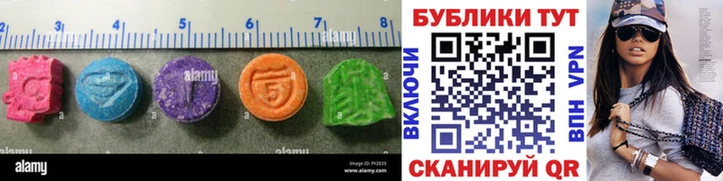 как найти   Горно-Алтайск  Ecstasy mix 