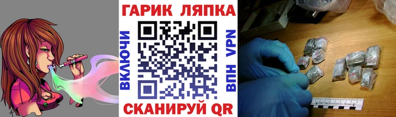 где можно купить наркотик  Горно-Алтайск  KRAKEN как войти  ГАШ гарик 