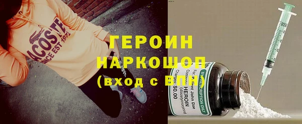 герыч Богородск