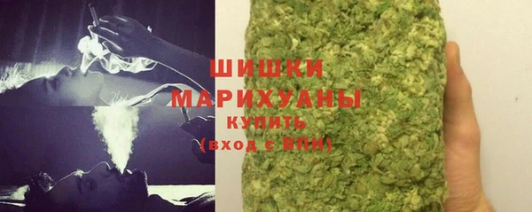 герыч Богородск