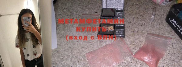 спайс Богородицк
