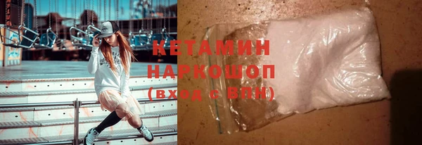 герыч Богородск