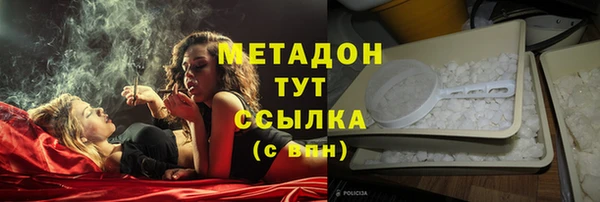 спайс Богородицк