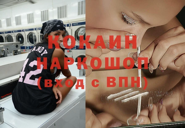 спайс Богородицк