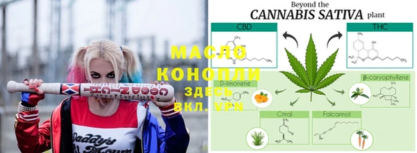 спайс Богородицк