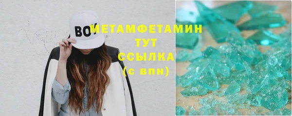 спайс Богородицк
