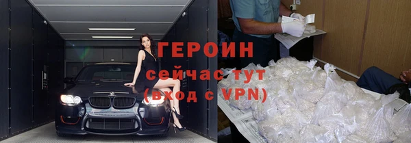 герыч Богородск