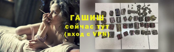 герыч Богородск