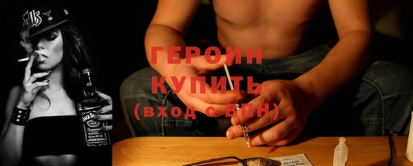 стафф Сосновоборск