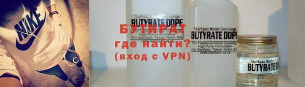 спайс Богородицк