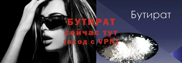 спайс Богородицк
