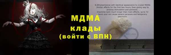 герыч Богородск