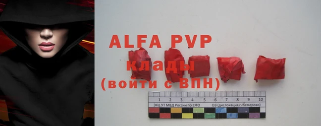 спайс Богородицк