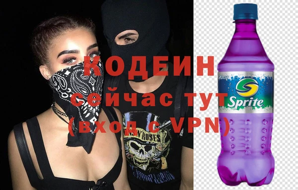 герыч Богородск