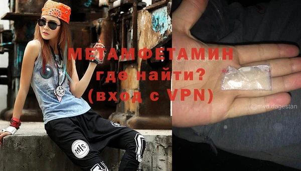 герыч Богородск
