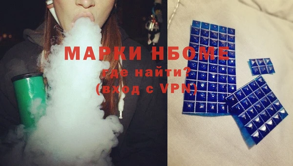 спайс Богородицк