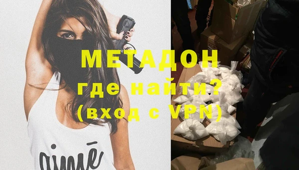 спайс Богородицк