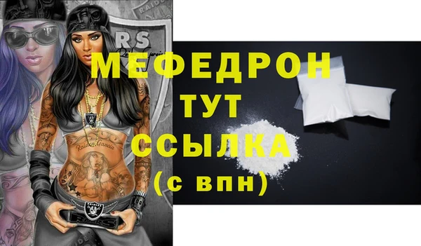 герыч Богородск
