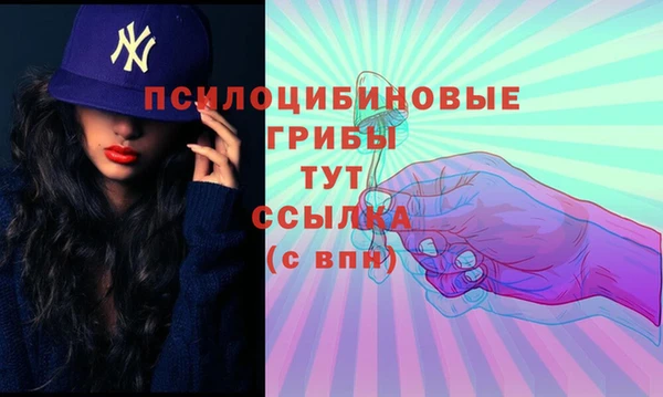 наркотики Сосновка