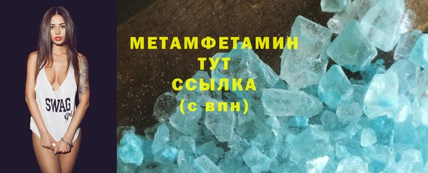спайс Богородицк