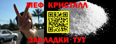каннабис Брянск