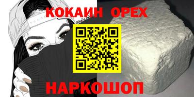 spice Можайск