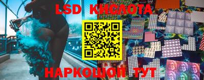 spice Можайск