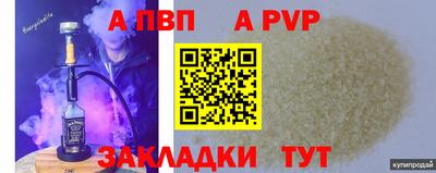 герыч Моздок