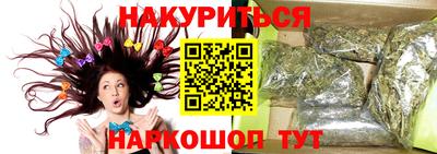spice Можайск