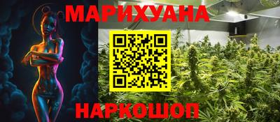spice Можайск
