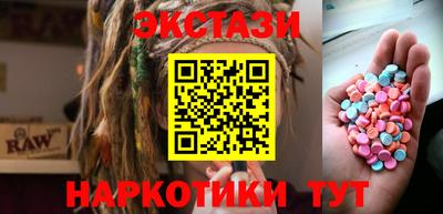 spice Можайск