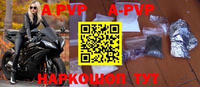 герыч Моздок
