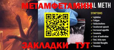 мяу мяу мука Можга