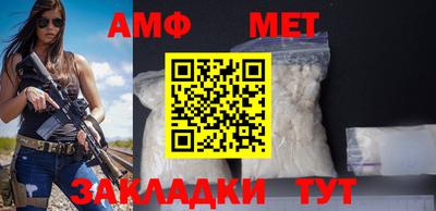 spice Можайск