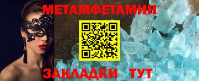 spice Можайск