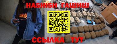 мет Братск