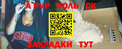 герыч Моздок