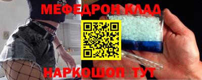spice Можайск
