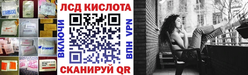 Лсд 25 экстази кислота Горно-Алтайск