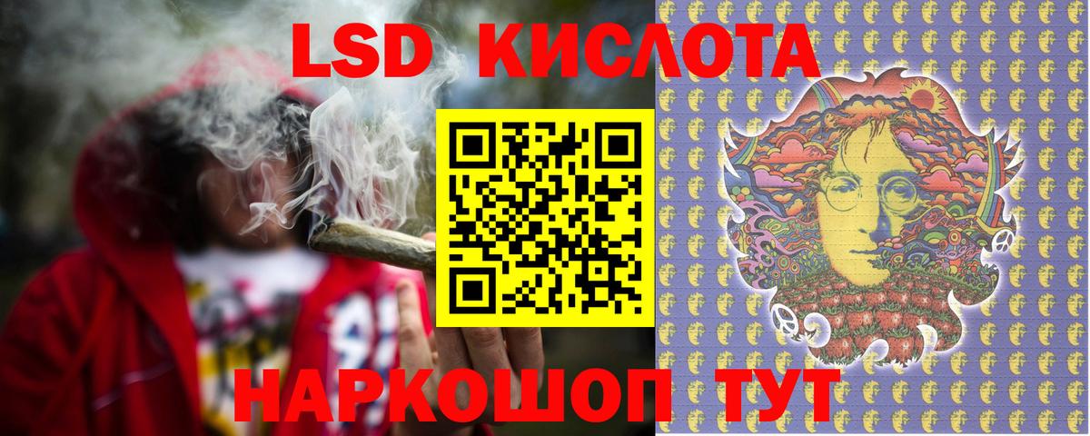Горно-Алтайск  LSD-25 экстази ecstasy  Вход с VPN  ЛСД экстази ecstasy 