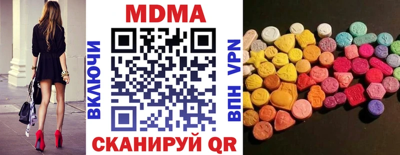 купить закладку  Горно-Алтайск  MDMA VHQ 