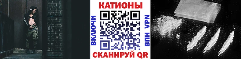 МЯУ-МЯУ кристаллы  Горно-Алтайск 