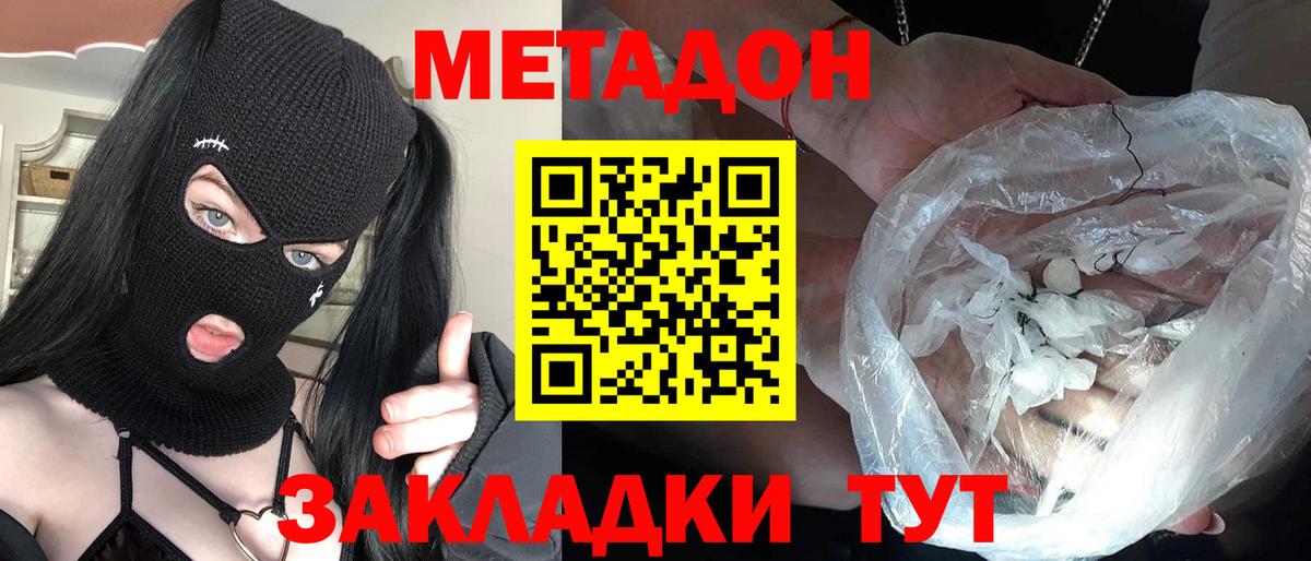  Cocaine Горно-Алтайск