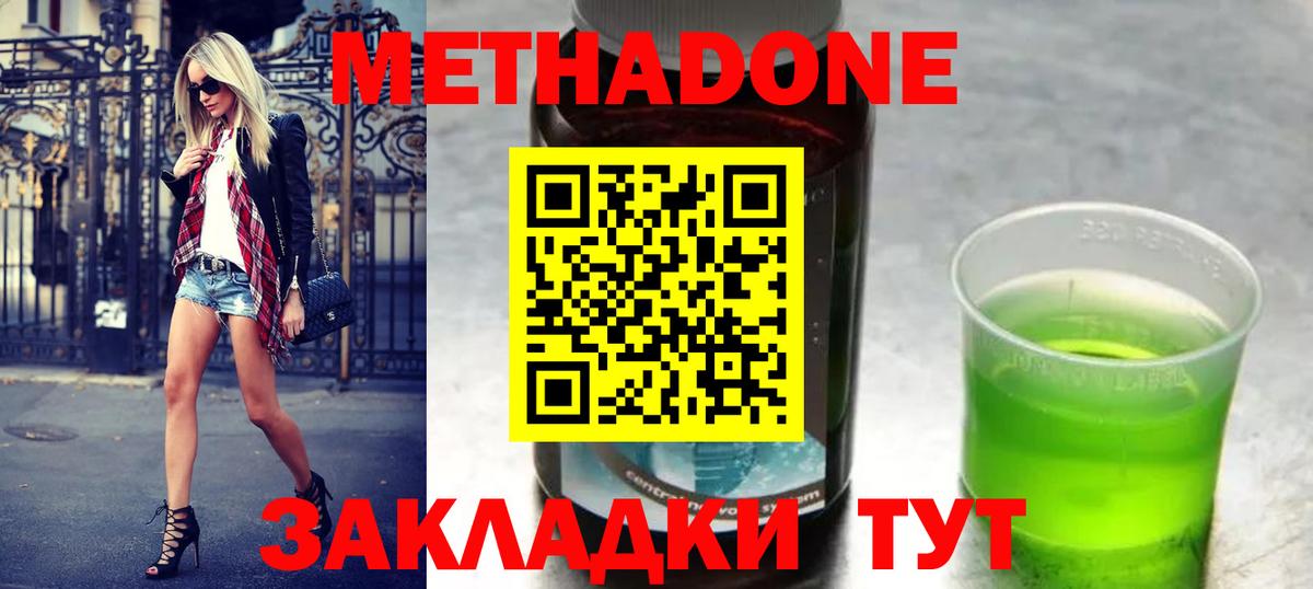 Горно-Алтайск  ГАШИШ  Вход с VPN  Мефедрон   Кокаин 
