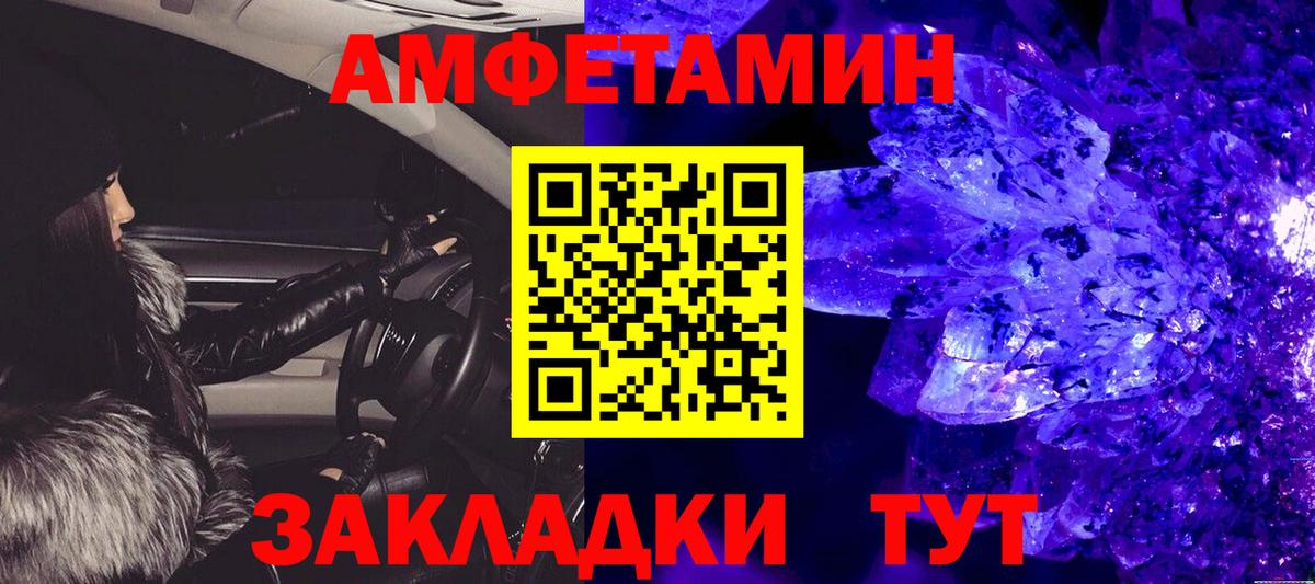 Первитин мет Горно-Алтайск