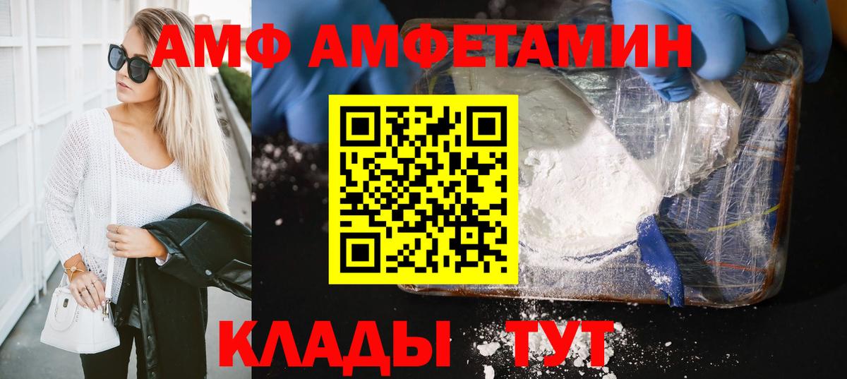 Горно-Алтайск  Первитин мет  Первитин мет  Вход с VPN 