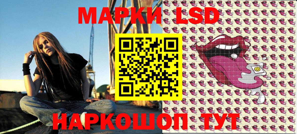 Марки NBOMe 1500мкг Горно-Алтайск