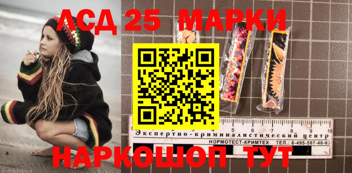 Наркотические марки  Вход с VPN  Марки N-bome 1500мкг  Горно-Алтайск  Марки N-bome 1500мкг 
