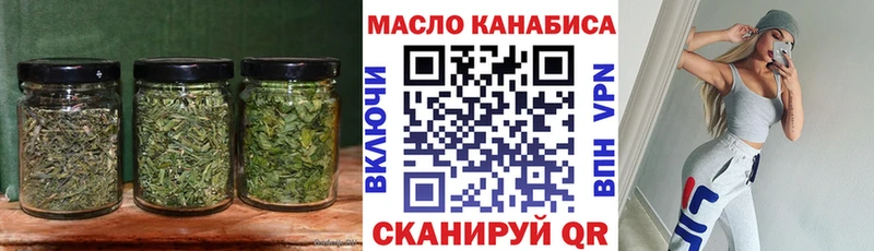 ТГК жижа  как найти закладки  Горно-Алтайск 
